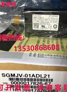 原装供应亚斯卡瓦交流伺服电机SGMJV-01ADL21 SGMJV01ADL21