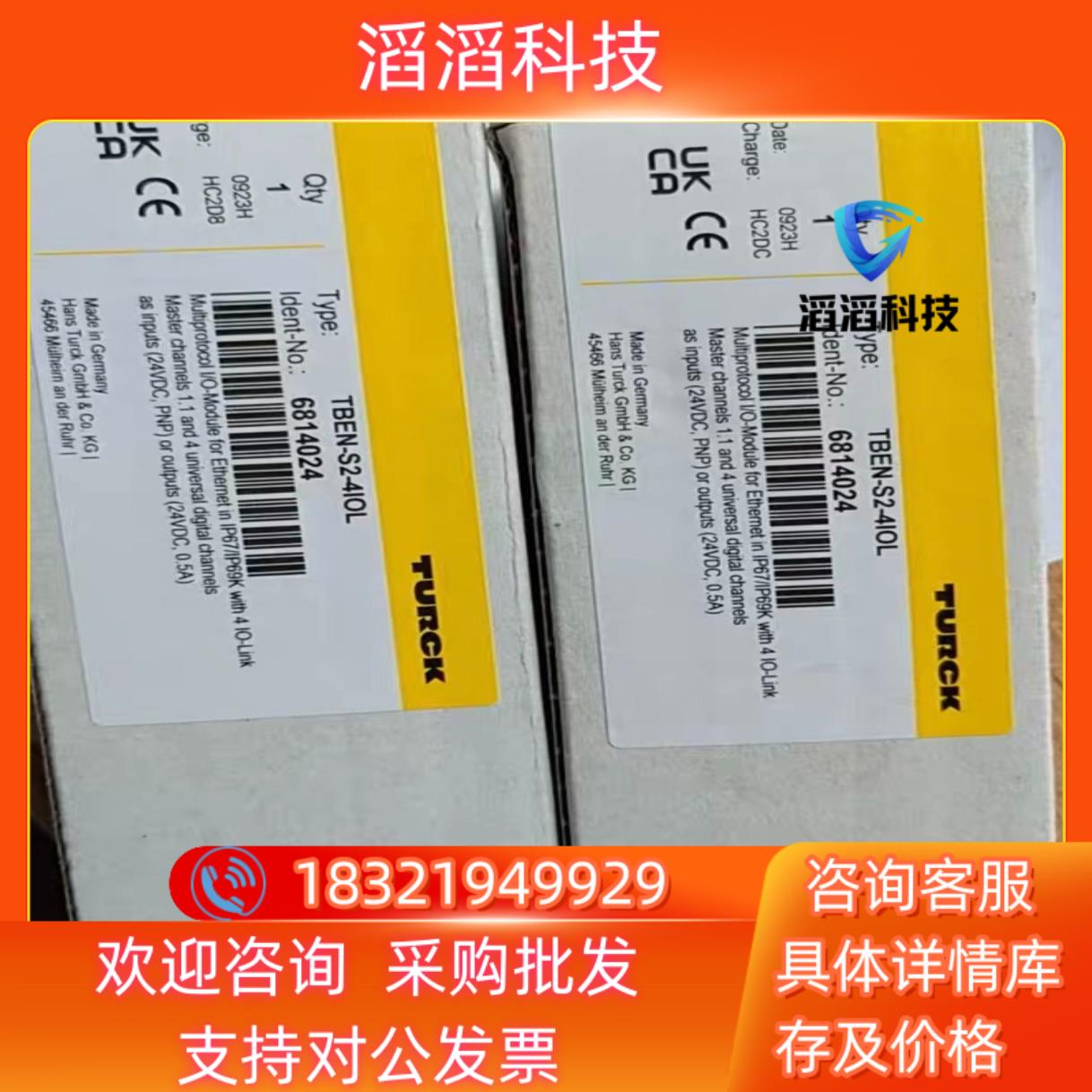 现货图尔克TBEN-S2-4IOL