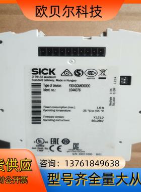 FX0－GCAN00000   SICK德国西克安全继电器，