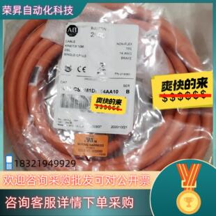 CSBM1DF 14AA10 电缆线1 2090