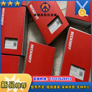 倍福EK1122 EK1521-0010正品全新封模块议价