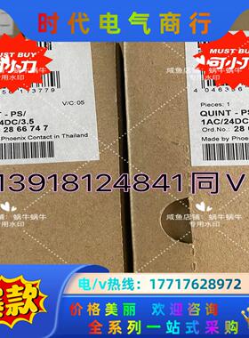 QUINT-PS/1AC/24DC/ 3.5  286674