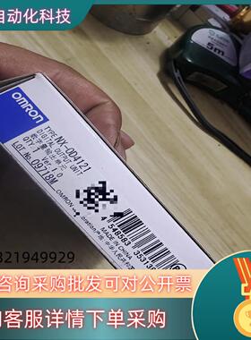 现货NX-0D4121,一件全新使用