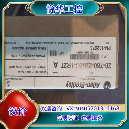 原装20-750-2263c-1R2T全新原装现货议