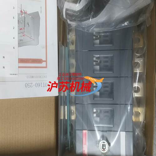 全新原装正品隔离开关本体OT250E04 4P250A