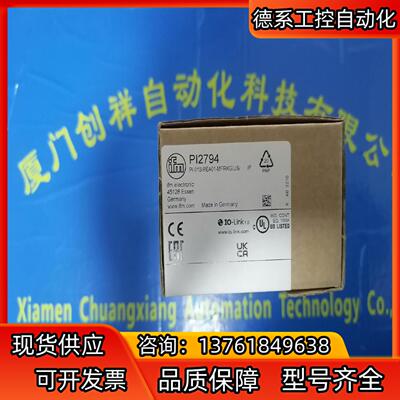 2095619SICK现货YF2A15-100UB5XL