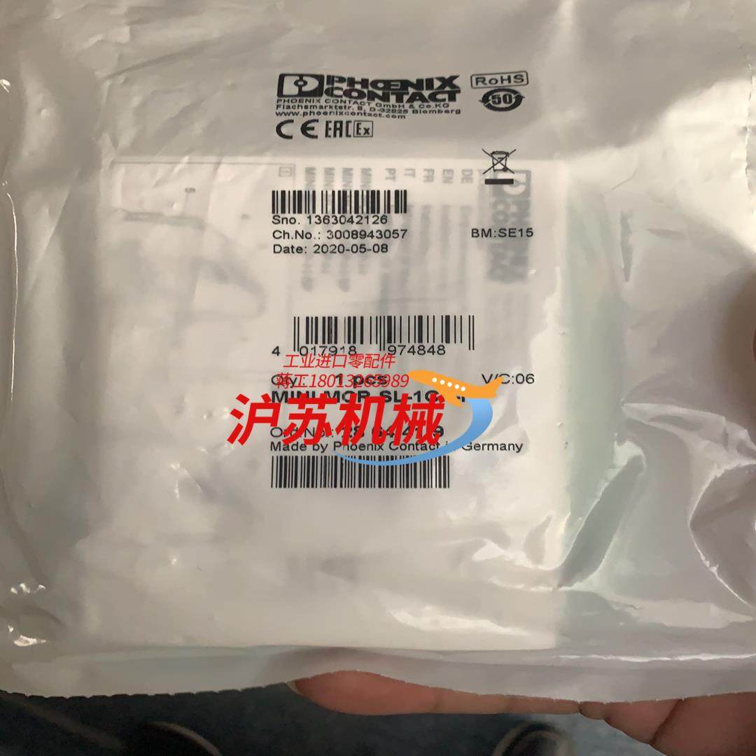 菲尼克斯隔离器 2864419,工业油品/胶粘/化学/实验室用品,其他实验器材,淘宝优惠券,粉丝福利购,淘宝优惠卷