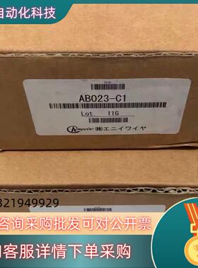 现货CC-Link控制器AB023-C1