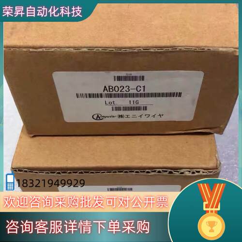 现货CC-Link控制器AB023-C1