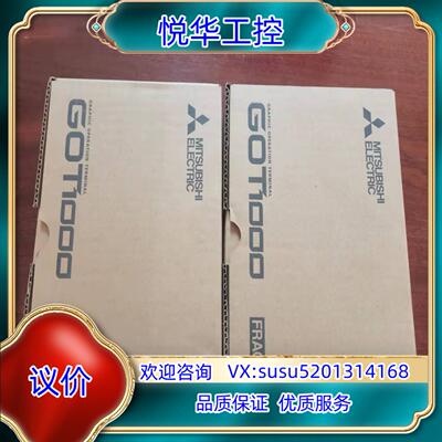 原装触摸屏GT1450HS-QMBDE 全新原装正品 手议价