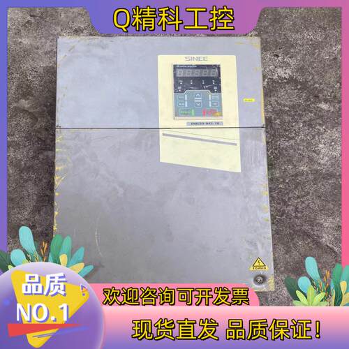 现货正弦变频器EM630-045-3B380V-45KW安