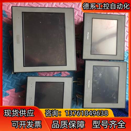 普洛菲斯触摸屏GC–4501W
