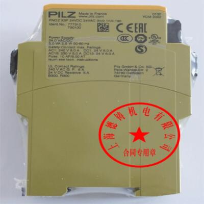 PILZ继电器777310? PNOZ X3P 24VAC 3S 1O议价