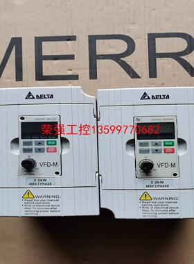 【荣强工控】台达变频器VFD022M43A功能包好，成色可以充新