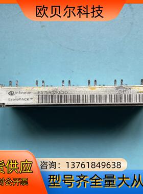 原装原字FS75R12KE3G功能正常