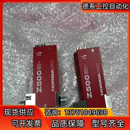 HORIBA STEC Z500 SEC-Z523MGXN