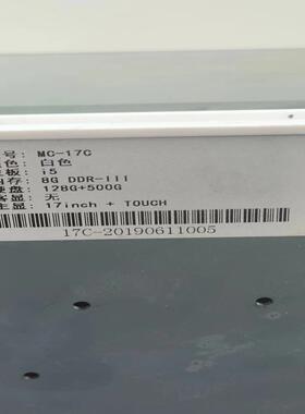 银机 MC-17C 白色  128G500G议价