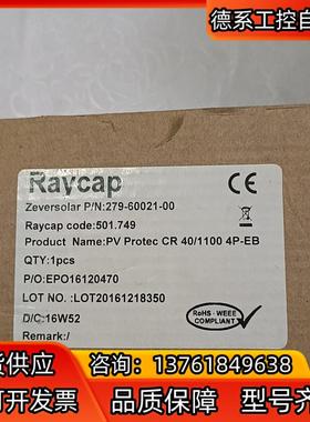 Raycap 浪涌保护器 PV Protec CR 4