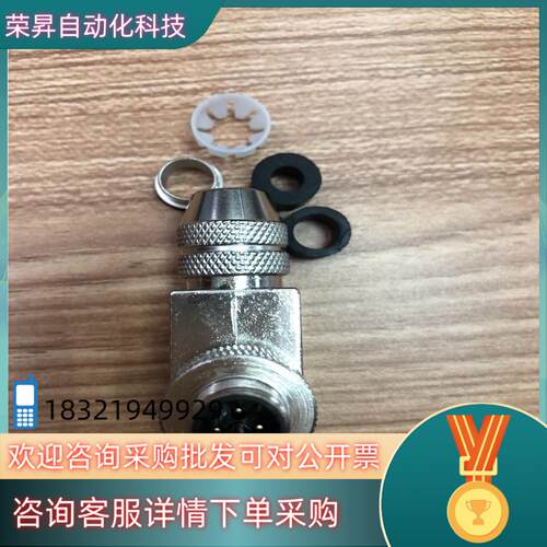 现货V1SD-W-ABG-PG9 倍加福同款信号接头