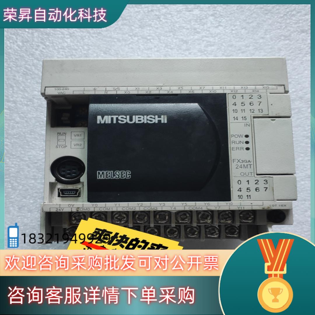 现货PLC   FX3GA-24MT-CM