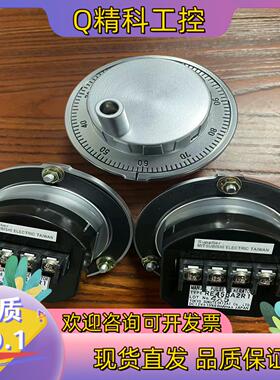 现货原装TOSOKU东侧电子手轮RE45BA2R1面板手轮脉冲发