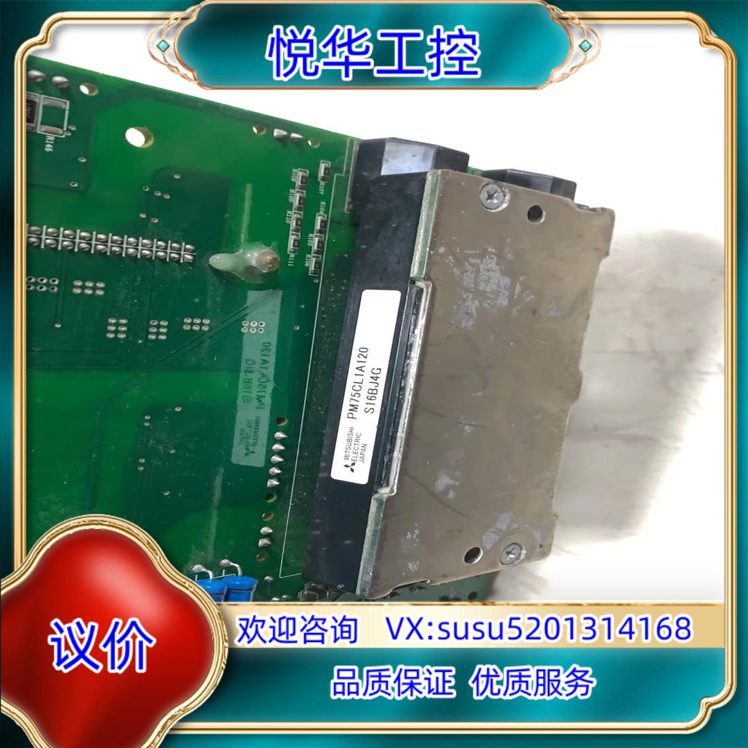 pm50cl1a120,pm75cl1a120原装测试好议价