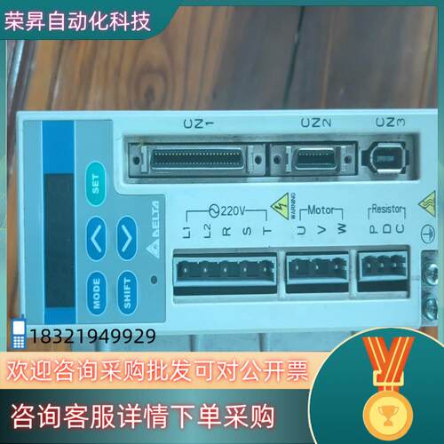 现货台达ASD-A021LA单伺服驱动器