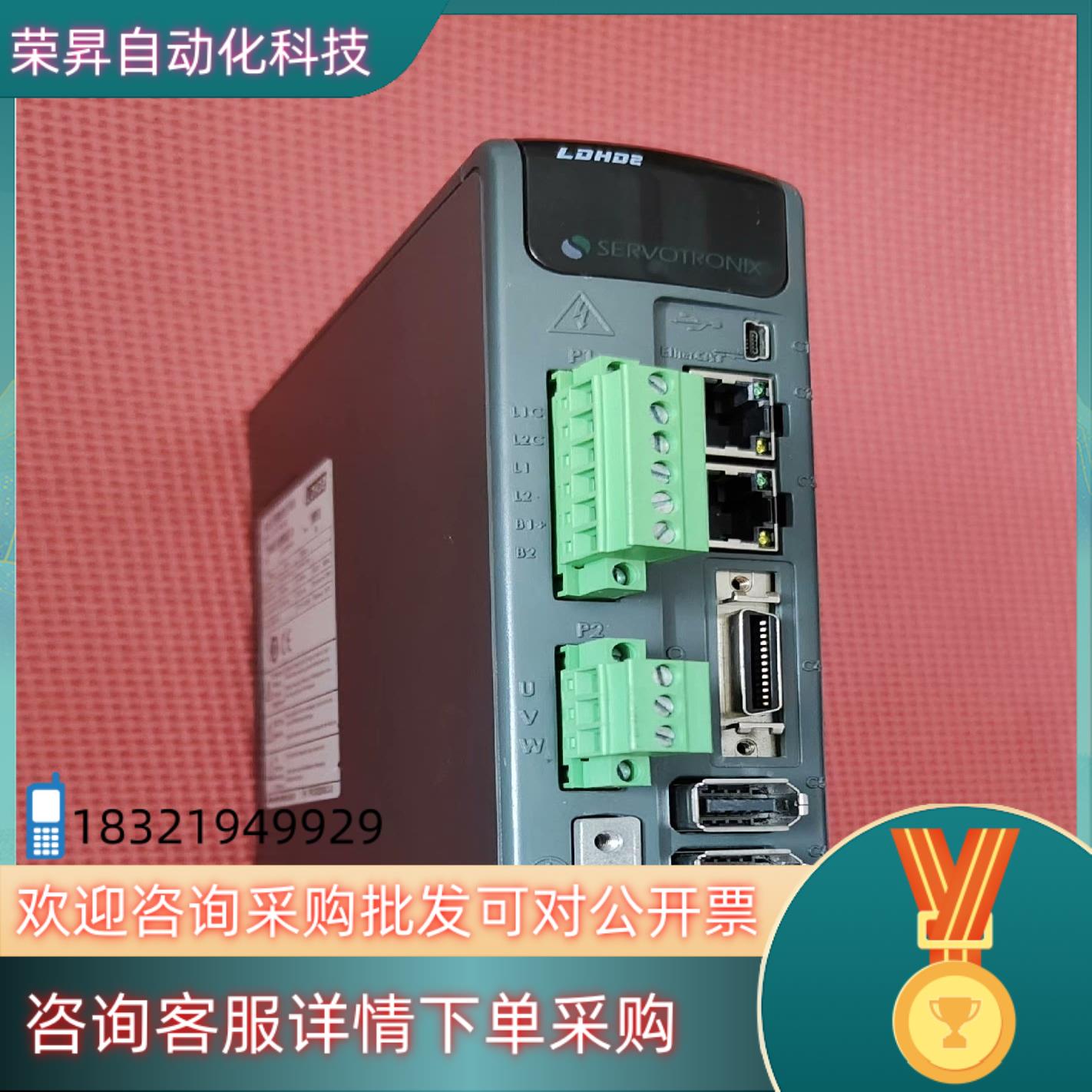 现货LDHD2新版第二代以色列高创直线电机驱动器直线马达 型号：