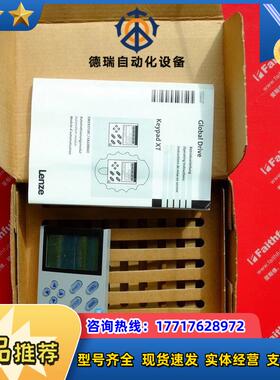 Lenze EMZ9371BC 伦茨全新变频器用操控模块 8议价