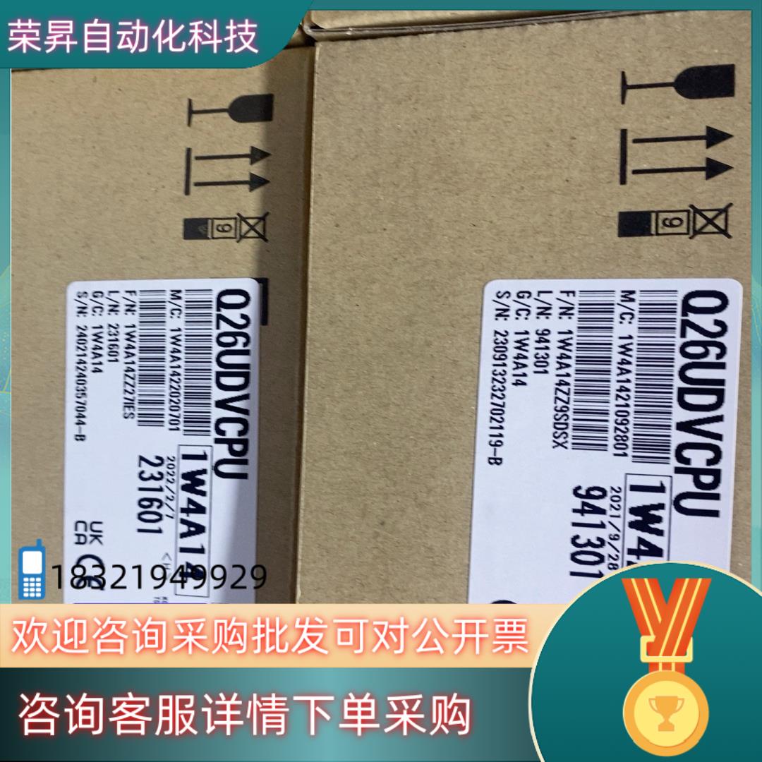 现货Q26UDVCPU全新原装CPU有的可以看看
