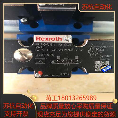 力士乐比例阀4WRAE10E60-22G24N9K31F