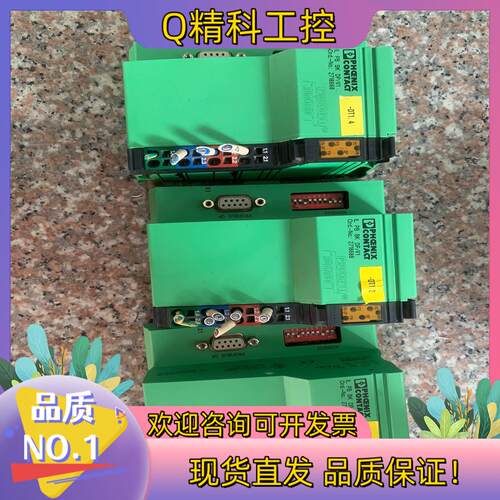 菲尼克斯 控制模块 IL PB BK DP/V1 （2718