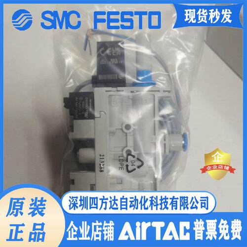 FESTO真空发生器OVEL-10-H-15-PQ-VQ6-UA-C-A-V1PNLK-H3，804议价