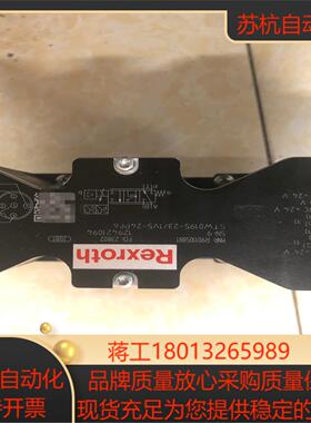 R901105881  STW0195-231V5-24P