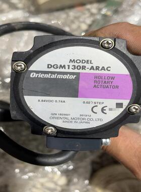 东方DGM130R-ARAC旋转数控台专用马达，现货功能议价