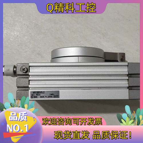现货SMC原装气缸MSQB50L2