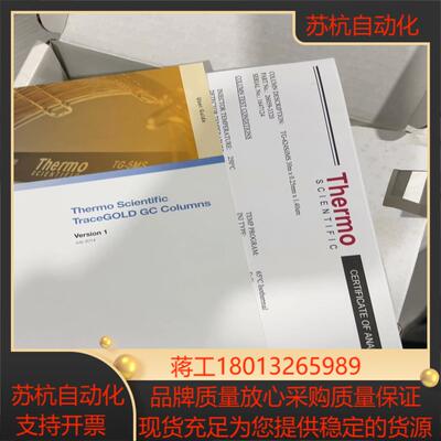 全新赛默飞26059-3320