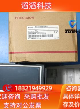 现货PCA1S00-200神港SHINKO温度控制器全新原装