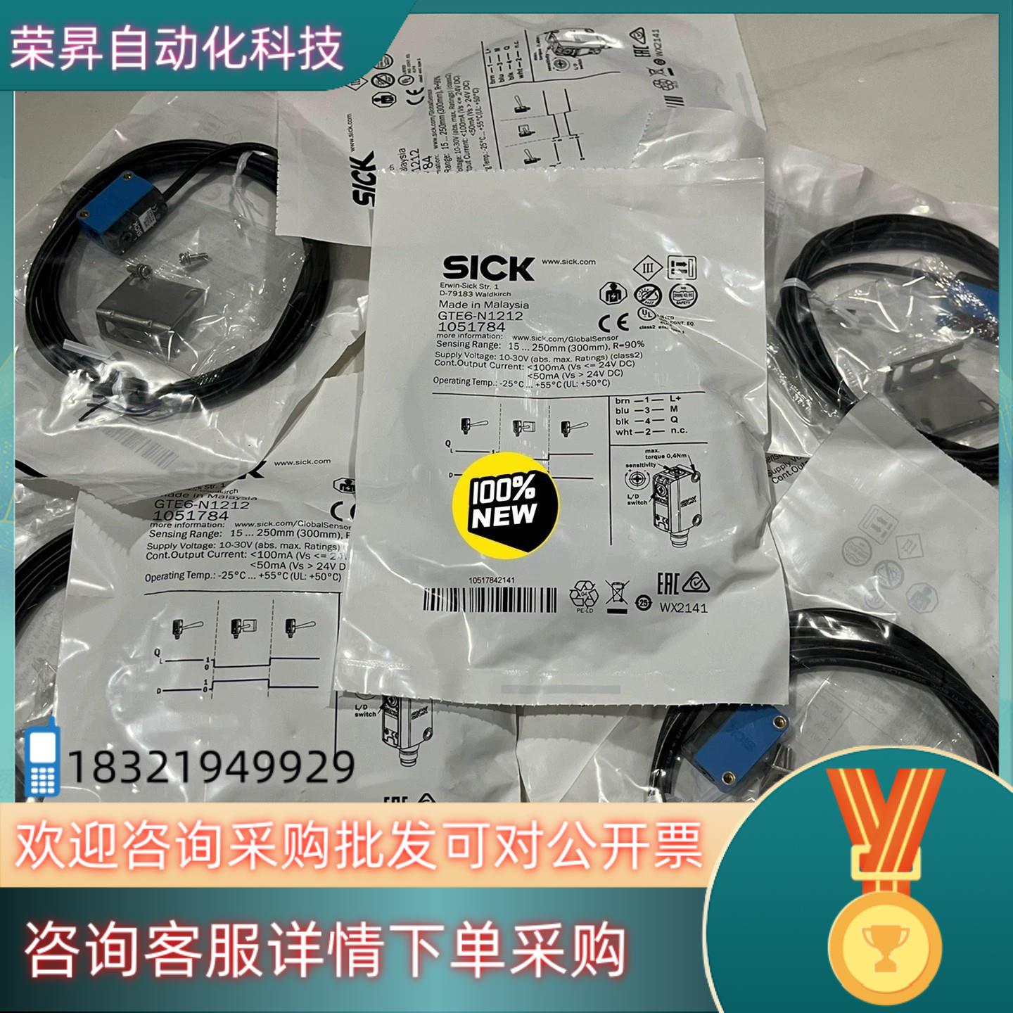 现货1051205 IME08-02BPSZC0S