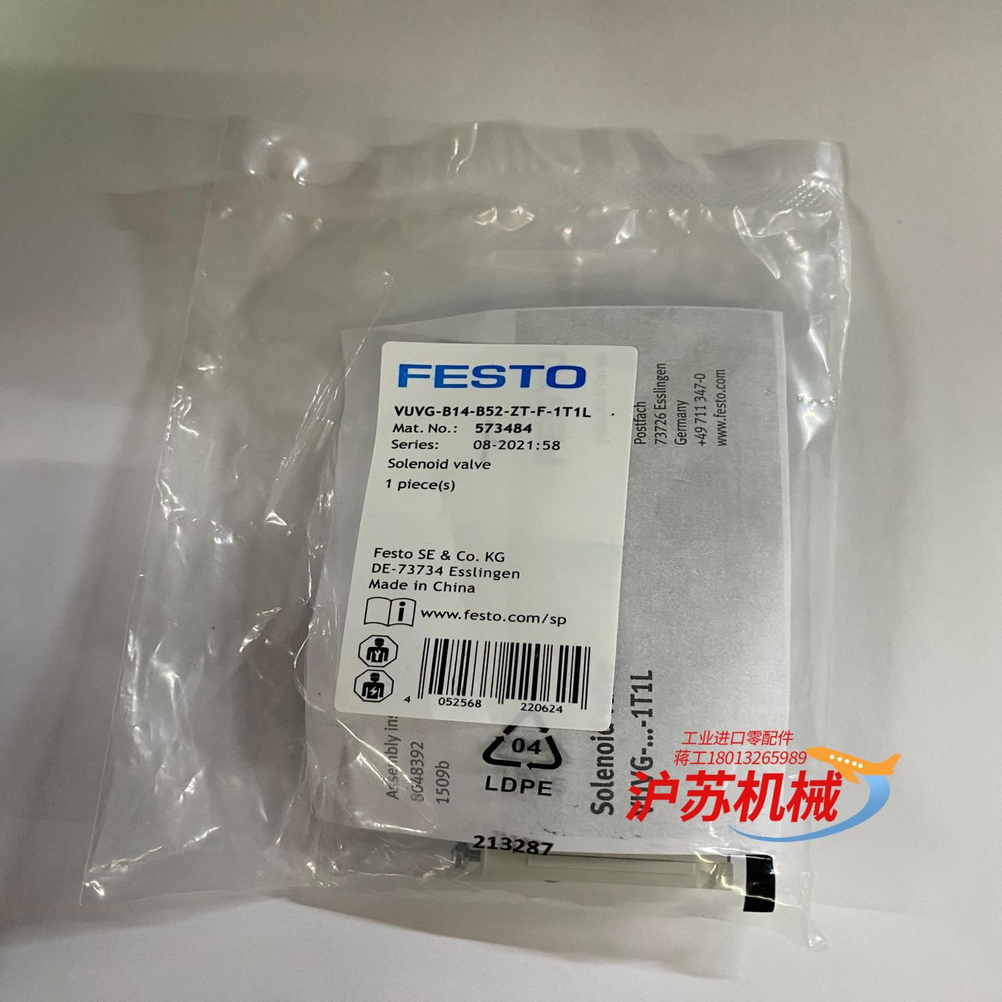 电磁阀VUVG-B14-B52-ZT-F-1T1L 5