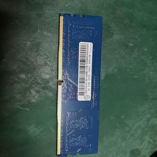 4g内存条 2400 机内存记忆科技DDR4 台式