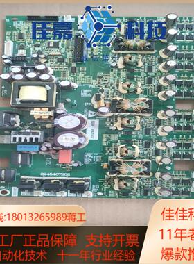 AB 罗克韦尔变频器驱动板2945407202 294540