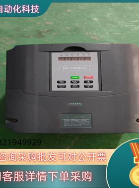 现货TADA变频器380V-11KW/15KW