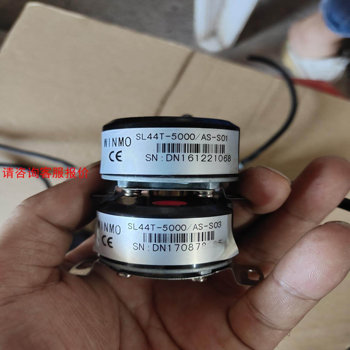 WINOM威玛SL44T-5000/AS-S03/S01/0