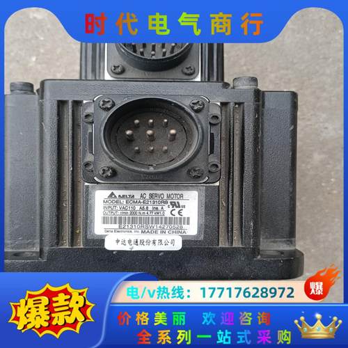 台达B2 1KW ECMA-E21310RS议价