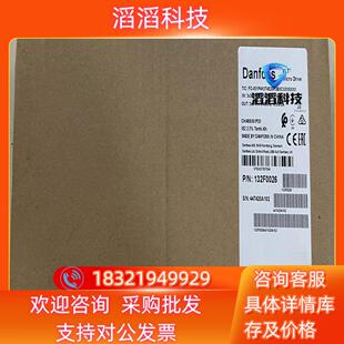 现货132F0026 全新丹佛斯变频器 FC-051P4K0T4