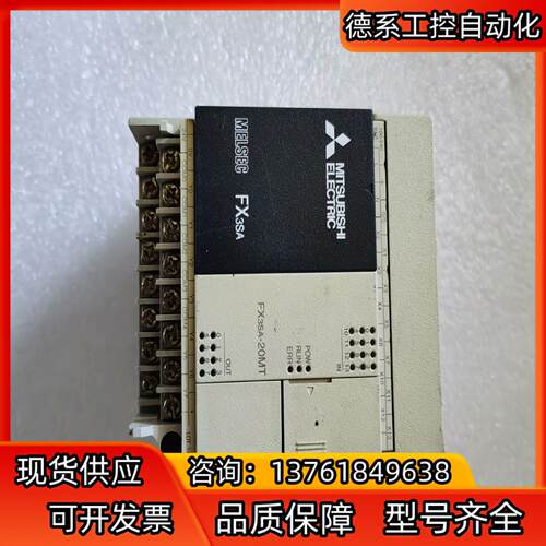 三菱PLC  FX3SA-20 MR-Cn件功能完好，实