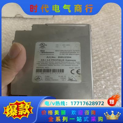 Bihl+Wiedemmann BWU2204 功能正常，价议价