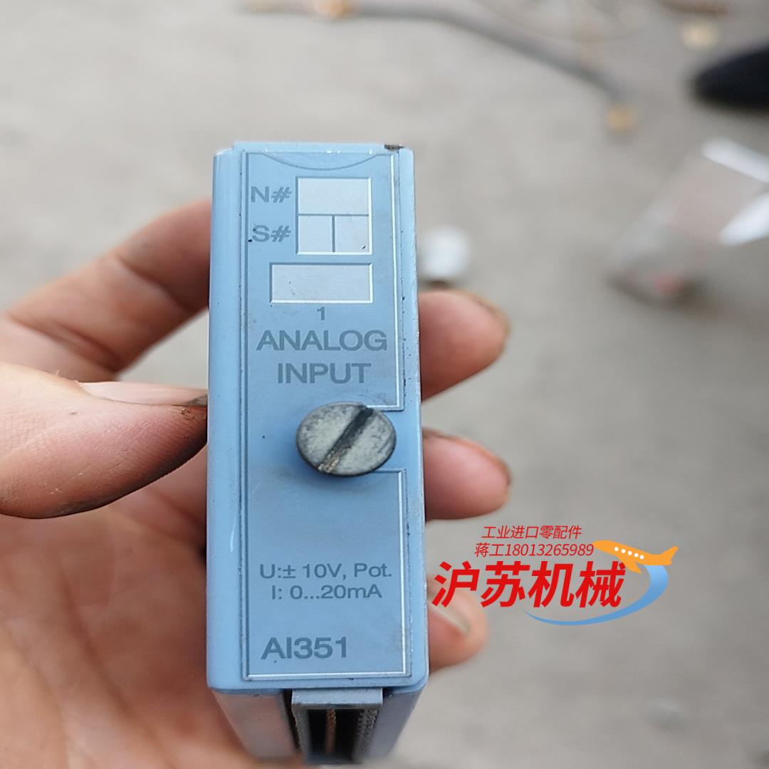 贝加莱模块AI351功能好