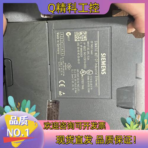 现货343-1CX10  7台成色好功能正常